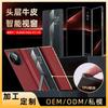 For Huawei Mate XT XTs Ultimate Genuine Leather Soft TPU Hinge Protection Invisible Kickstand Flip Foldable Case Cover