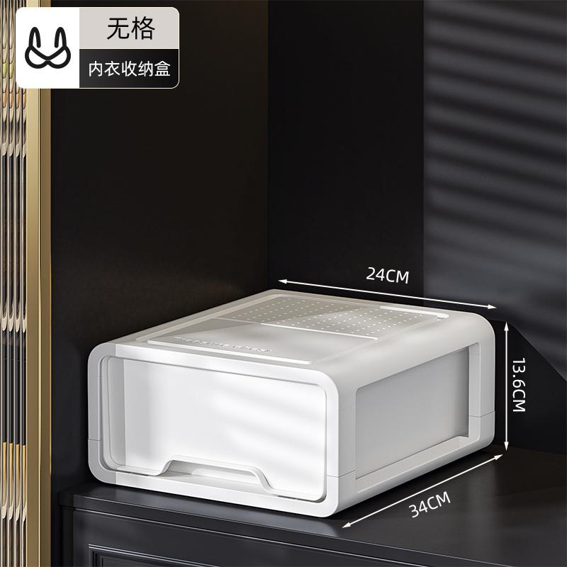 Household Underwear Storage Box Drawer-type Grid Socks Storage Box Multi-functional Layered Dust-proof Finishing Storage Box