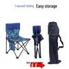 ZISIZ Outdoor Folding Chair