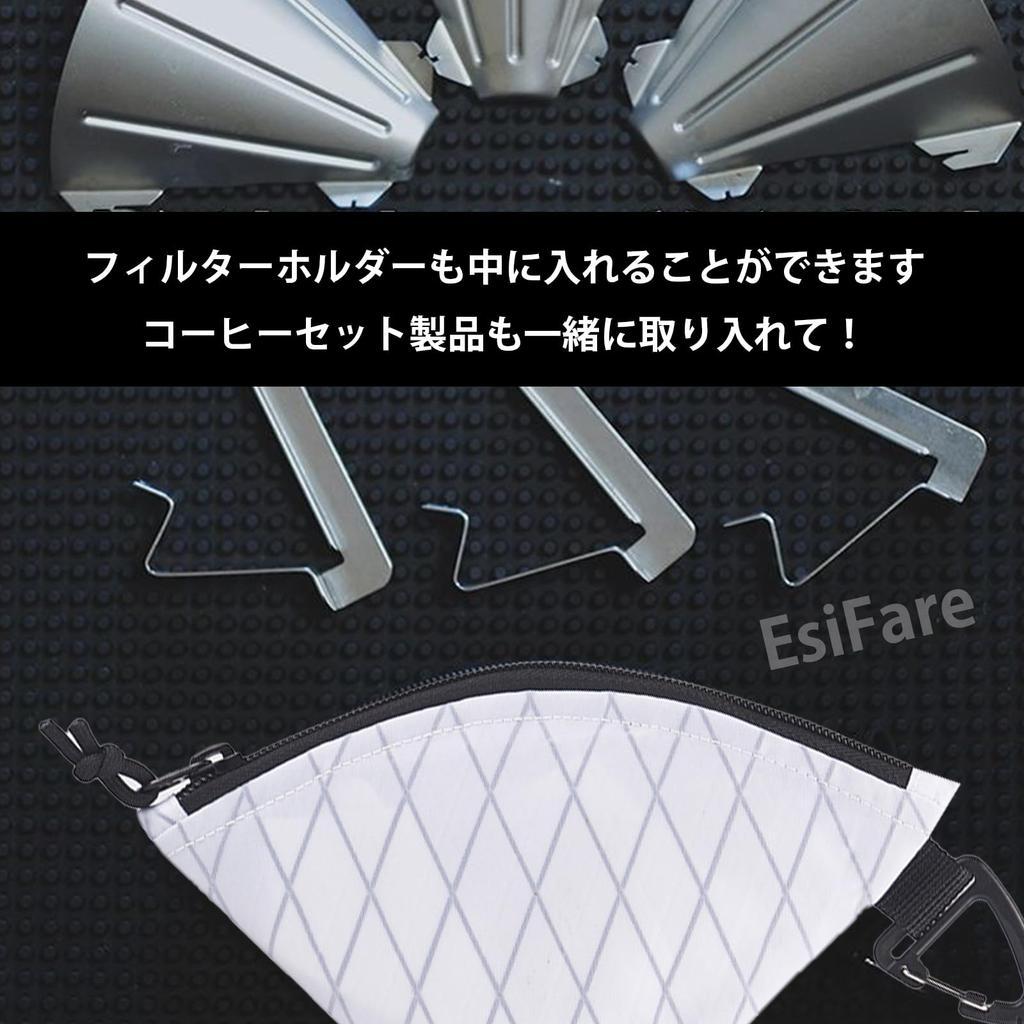 EsiFare Reusable Coffee Filter Case with Lightweight and Ideal for and Home 29g Carabiner, Portable, Camping, Hiking, Mountaineering, Travel, Use,