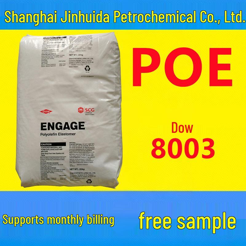 American Dow 8003 POE Toughening Agent: High Impact, Transparent, Low Temp & Aging Resistant 8-Carbon PE Material