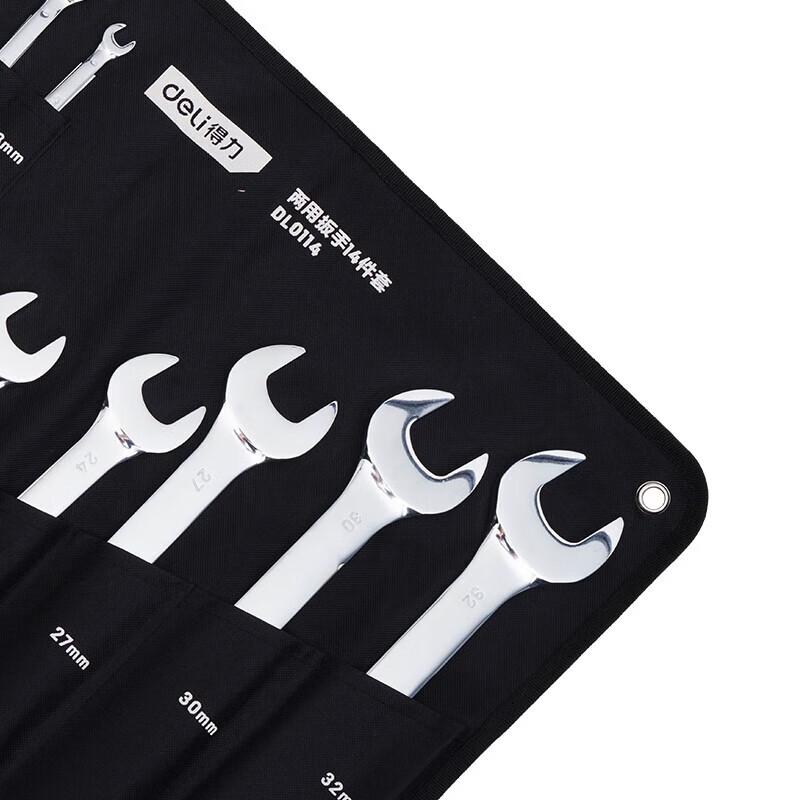 Deli 14-Piece Chrome Vanadium Steel Wrench Set