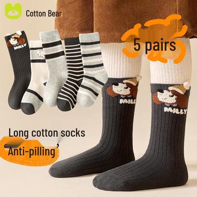 Βαμβακερές Κάλτσες για Αγόρια Cotton Bear, Καθαρής Βαμβακερής Ύφανσης, Μέχρι τη Μέση της Γάμπας