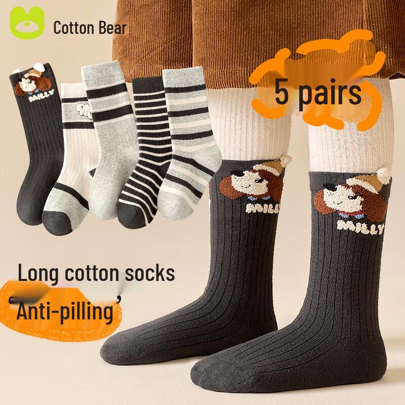

Хлопковые носки средней длины для мальчиков с рисунком медвежонка, 100% хлопок XL