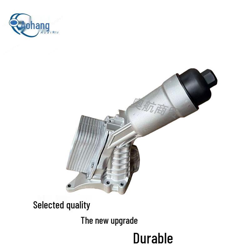 Aluminum Oil Cooler & Filter Housing for BMW