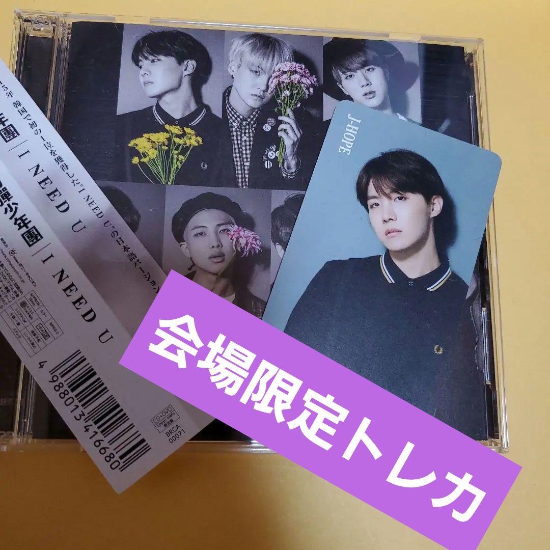 

[Б/У] BTS Супер редкая карточка J-HOPE INEED U Календарь Торговая карточка