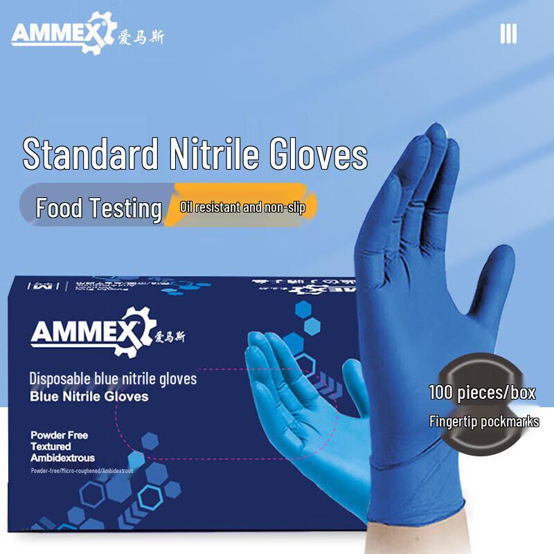 AMMEX Disposable Nitrile Gloves