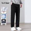 Yalu Men's 90% Goose Down Straight-Leg Pants