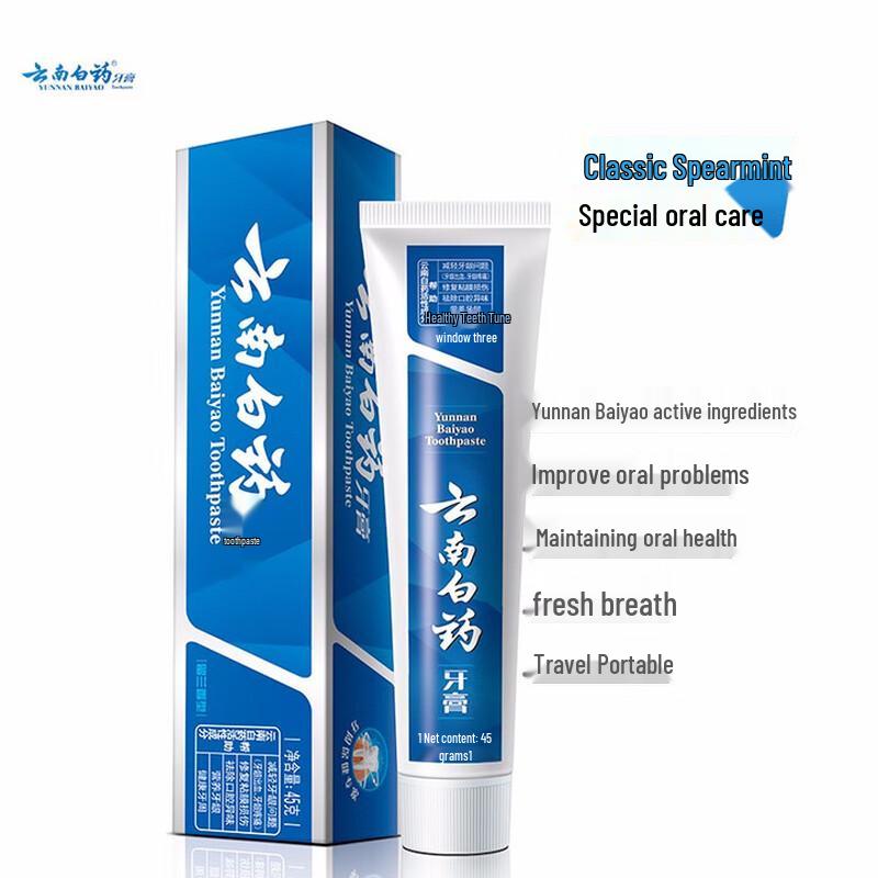 

Yunnan Baiyao Classic Toothpaste