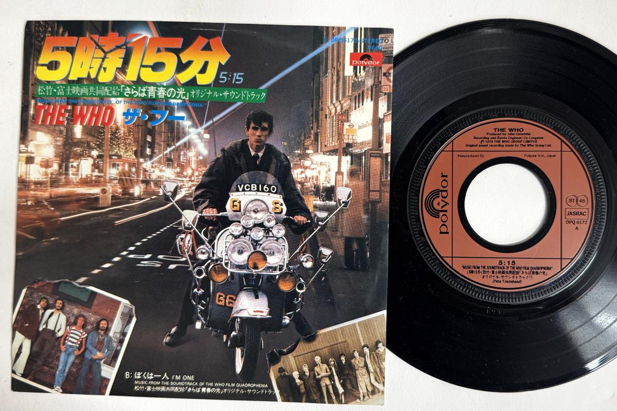 

7inch Record WHO 515 Im One DPQ6172 POLYDOR 1979 Japan Rock Used