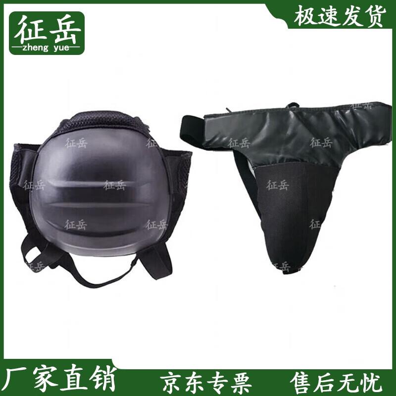 

Zhengyue Combat Training Protective Gear