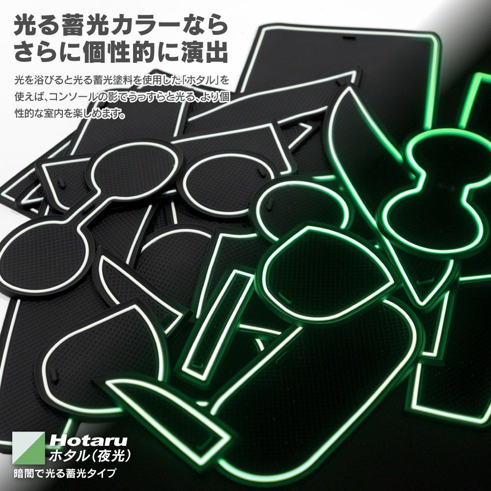 Focus On Rubber Mat for Drink GS0009 Labatt Vezel Firefly GS0009 Sound Holders, Etc.