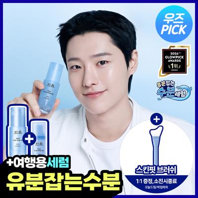 [woods Pick] [moisture That Captures Oil] Han Yul Soothing Serum 40ml Plan  +7ml 