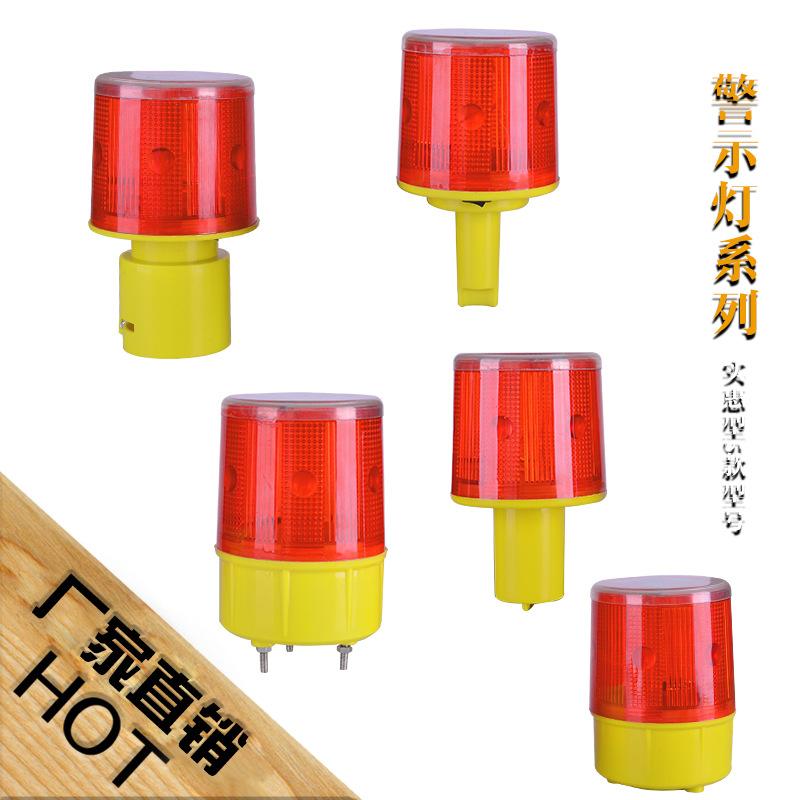 Solar Powered Traffic Warning Light LED Bulb Lamp for Construction Site Harbor Road Emergency Lighting
