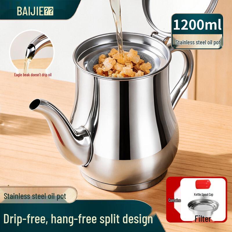 Baijie Stainless Steel Oil Storage Pot with Filter