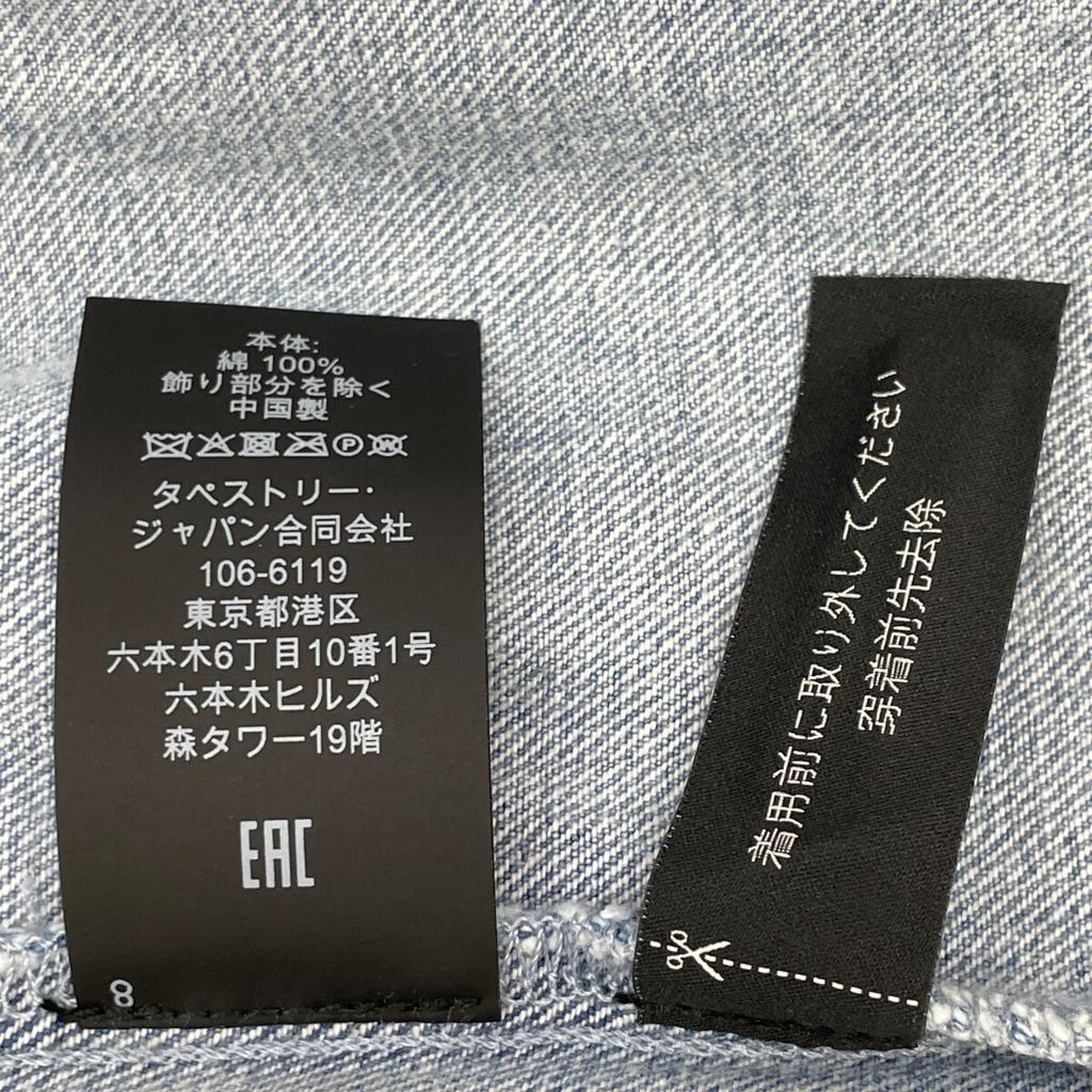 Coach Indigo Denim Tulip Trench Coat Coat 0 IndigoUsed