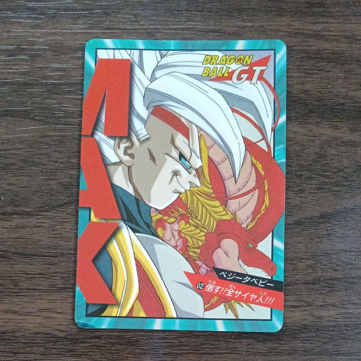 Used Dragon Ball GT Carddass Vegeta Baby 02 Defeat!! All Saiyans!!!
