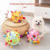 First Order Discount: Indestructible Squeaky Plush Dog Toy - Chewy, Bite-Resistant, Self-Entertainment Training Ball for Decompression