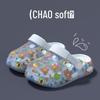 2026 Summer Baotou Kids' Sandals: Boys & Girls Hole Shoes for Beach