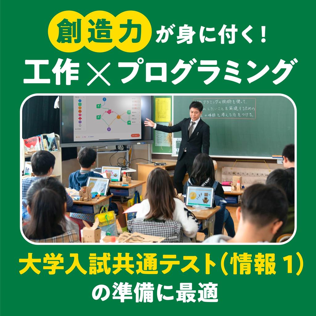 Starter Kit with Lesson Bag Programming for Elementary School Boys and Popular Craft Learning Robotics Educational Gift embot+ Set, Students, Girls,