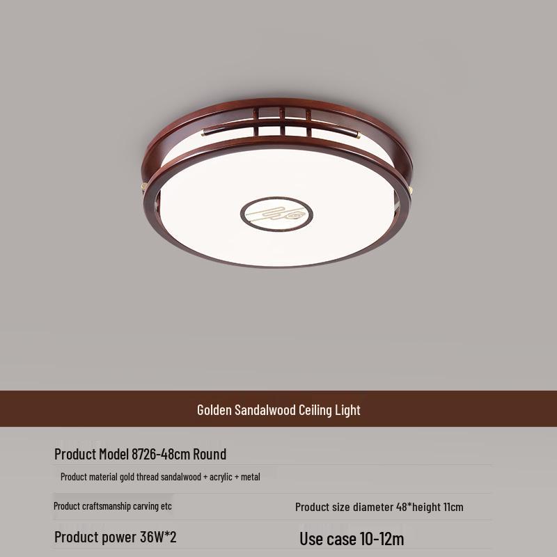 Ultra-Thin Antique Chinese Style Ceiling Light - Solid Wood Rectangular Fixture for Living Room, Restaurant, Bedroom