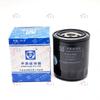 1017100-ED01 The oil filter is suitable for the Great Wall Haval H5 Wingle 5 Wingle 6 Wingle 7 diesel engine GW4D20 GW4D20D