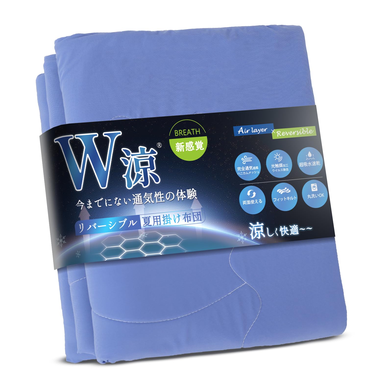 

SunshineLife ощущение двойной прохлады и летней прохлады сотовый фотокаталитический антибактериальный и дезодорирующий охлаждающий кожу и стеганое одеяло влагоотводящее синий