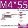 304 Stainless Steel Hex Socket Head Cap Screws, Cylindrical Head, DIN912.
