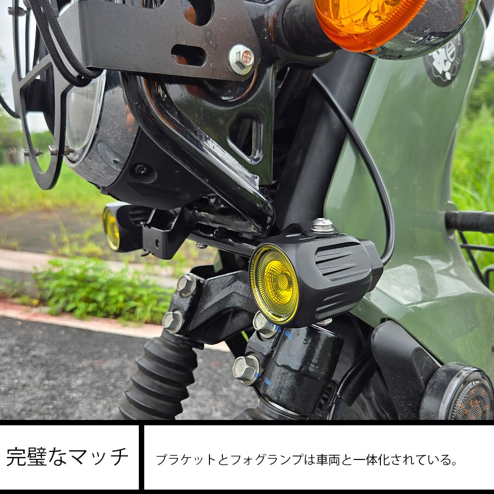 LED Fog Light (Auxiliary Light) Compatible with Honda Cross Cab 110 CC110 Cross Cub 110 JA45 JA60 (Yellow)