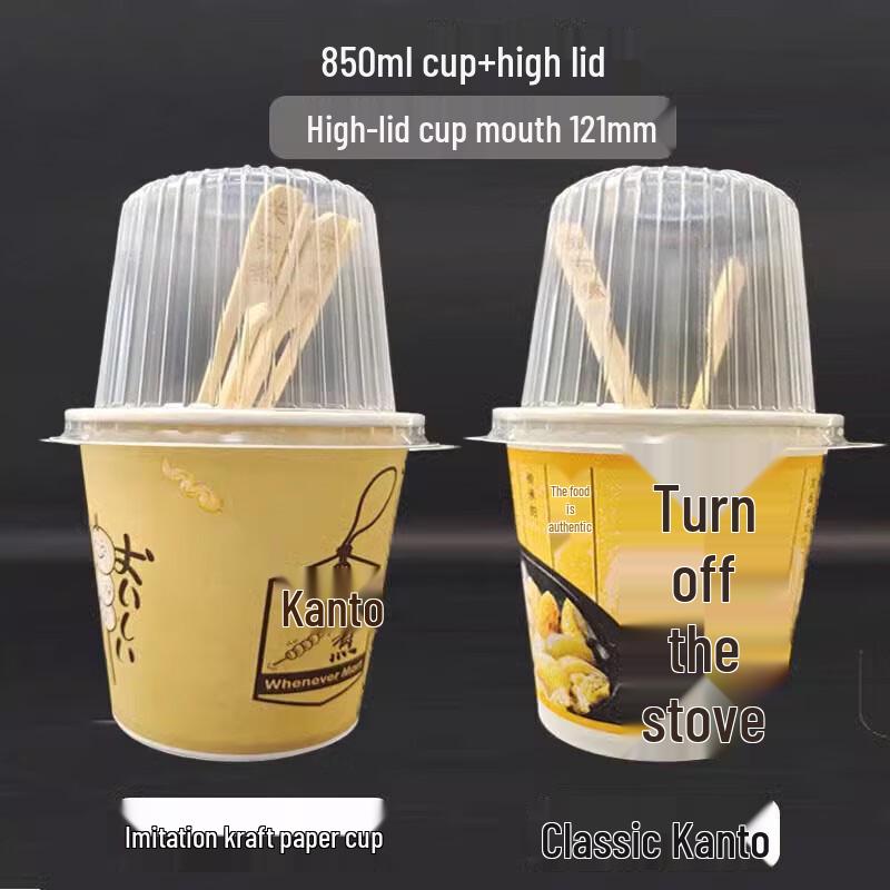Disposable Anti-scald Oden Cups for Takeaway