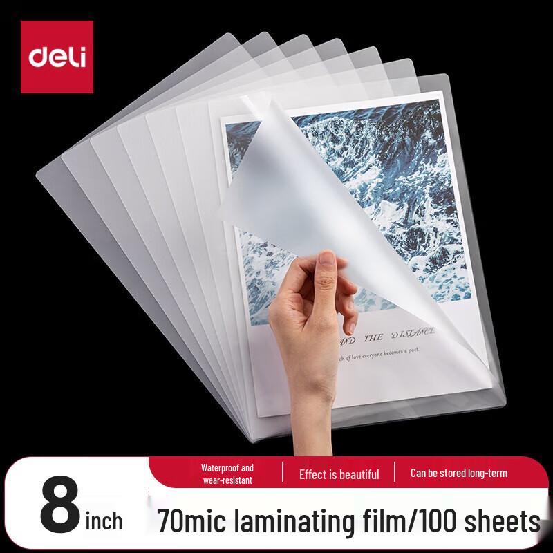 Deli 14301 Laminating Pouches