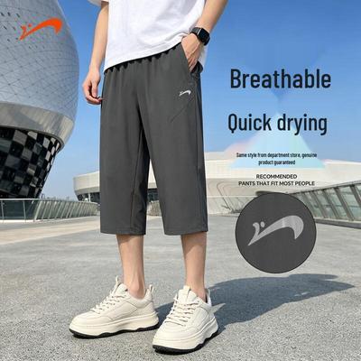Herren Sport-Dreiviertelhose aus Eis-Seide, schnelltrocknend