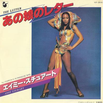 7inch Record AMII STEWART  Letter VIP2810 HANSA 1980 Japan SoulFunk Used