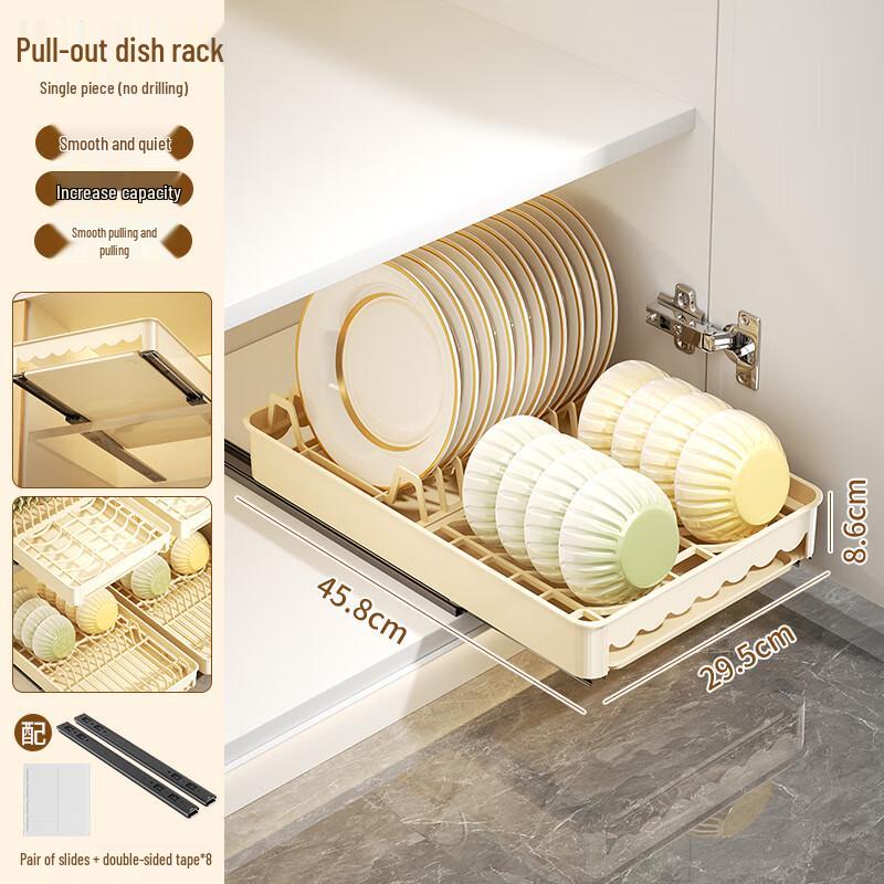 Вутуо Одноярусная Выдвижная Сушилка для Посуды для Кухонного Шкафа