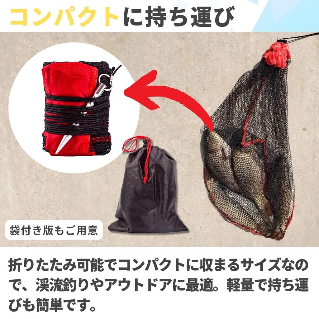 PLEAVIT Fishing Net, Compact, Foldable, Lightweight, 50cm, for Stream Fishing, with Bag