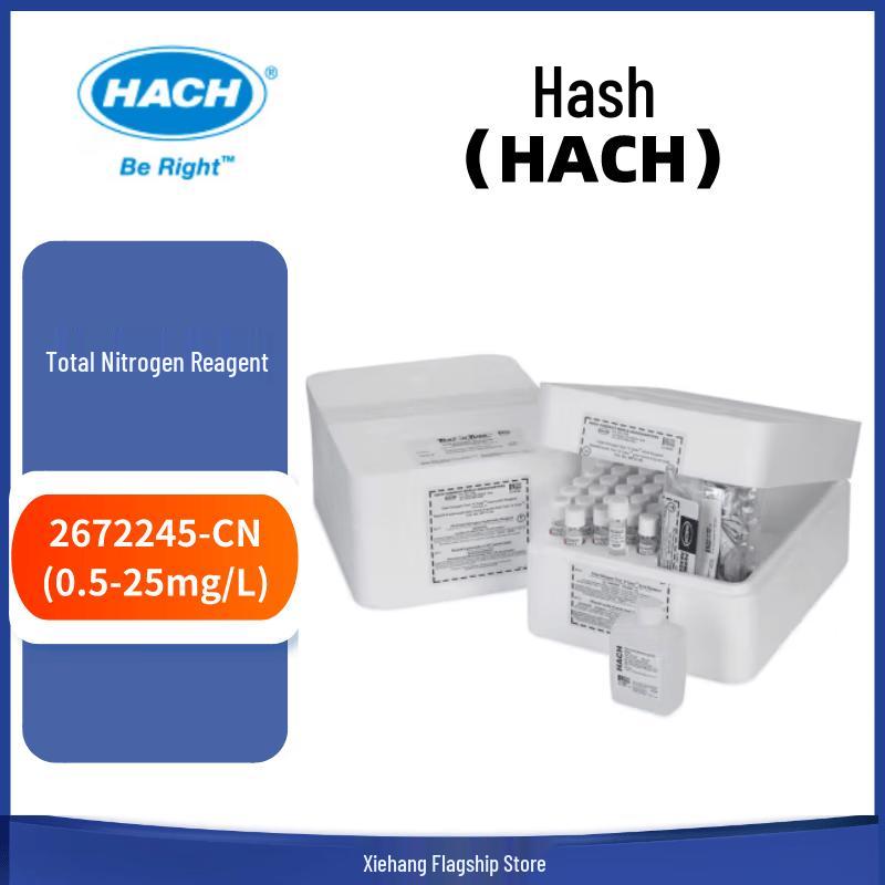 HACH Total Nitrogen Fast Reagent