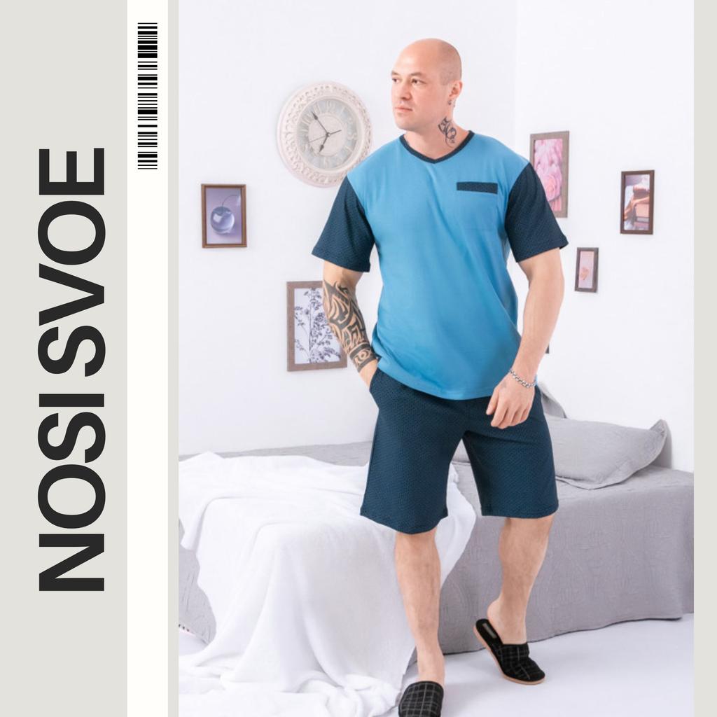 Pajama Set (men’s) Summer 8128-002 HC