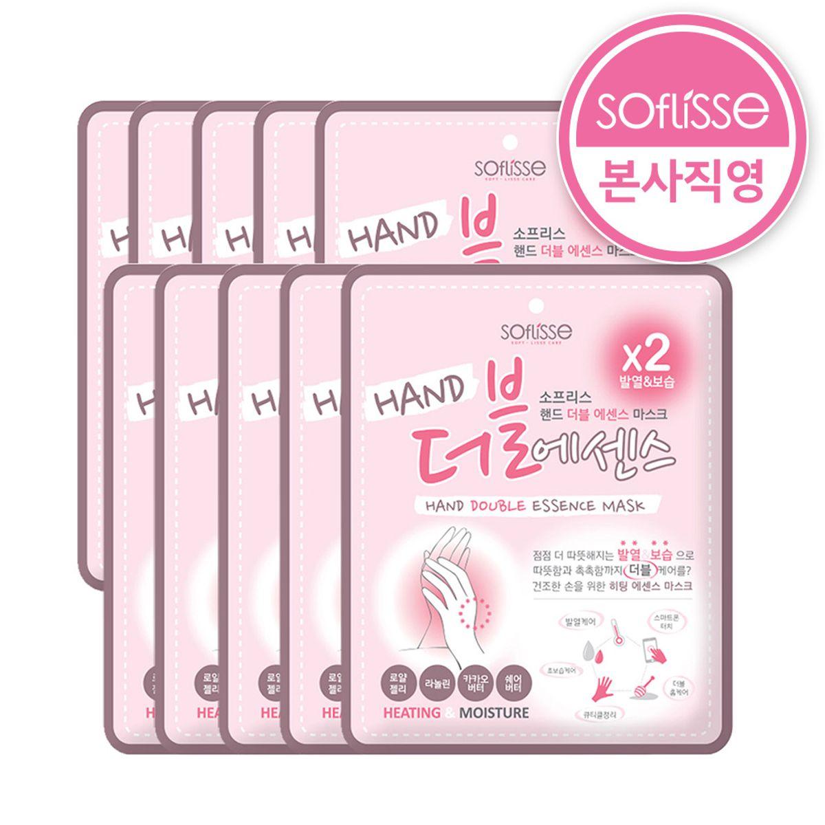 Hand Double Essence Mask 10 Sheets / Cold Hands & Feet / Hand Care