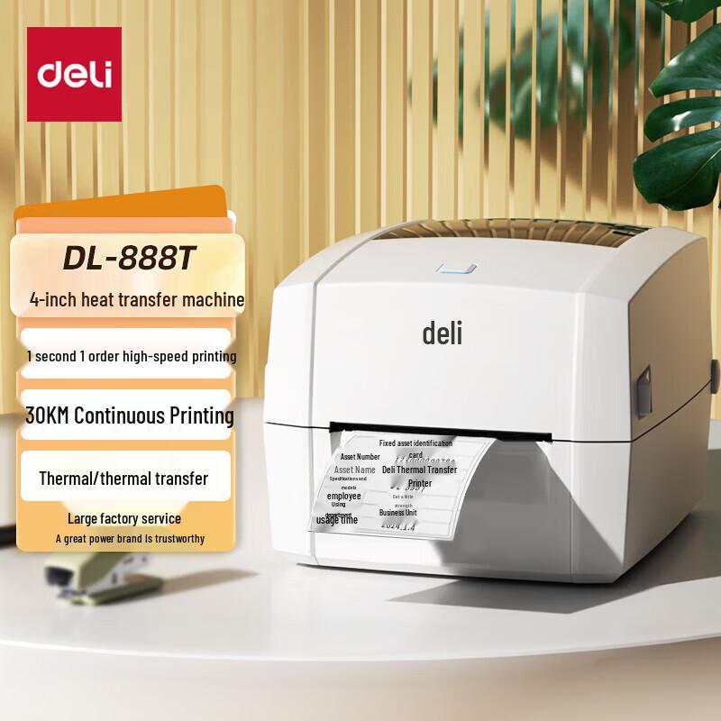 Deli DL-888T Dual-Mode Thermal Transfer Label Printer