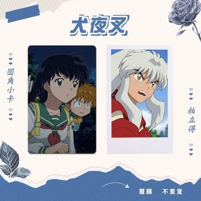 100-sheet Full Set Inuyasha Cards Polaroid Hologram Poster Bromide Goods Photocard Photocard Geumgang Gayoungi Sessho
