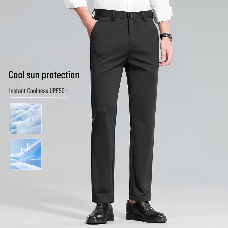 Hodo Men's Cool Ice Silk Commuter Trousers