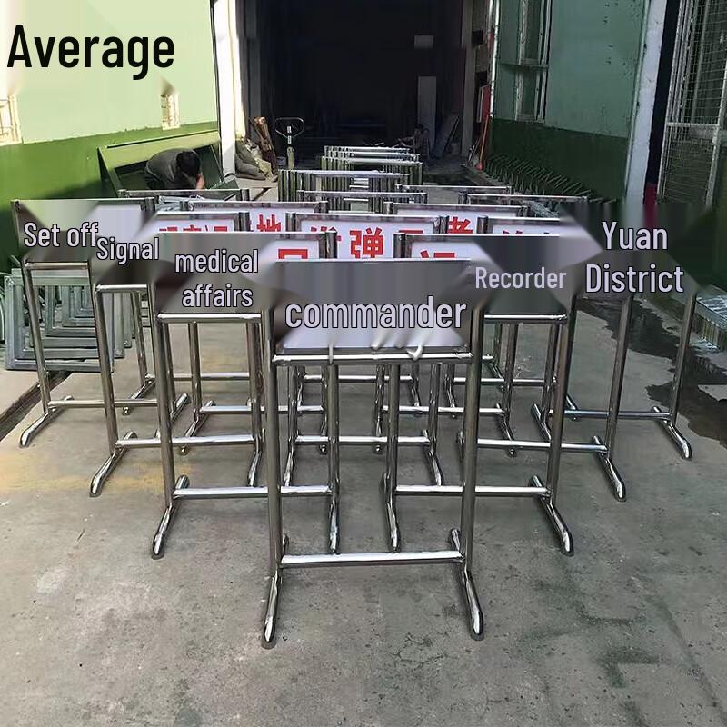 Sports Field Marker Sign