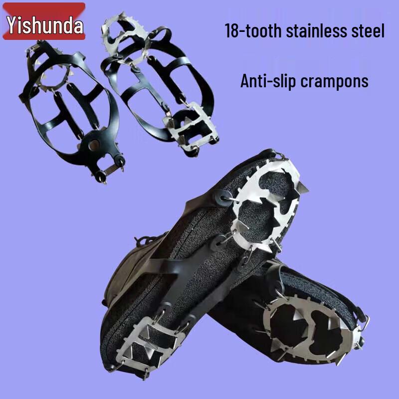 Yishunda 18-Tooth Stainless Steel Anti-Slip Ice Cleats