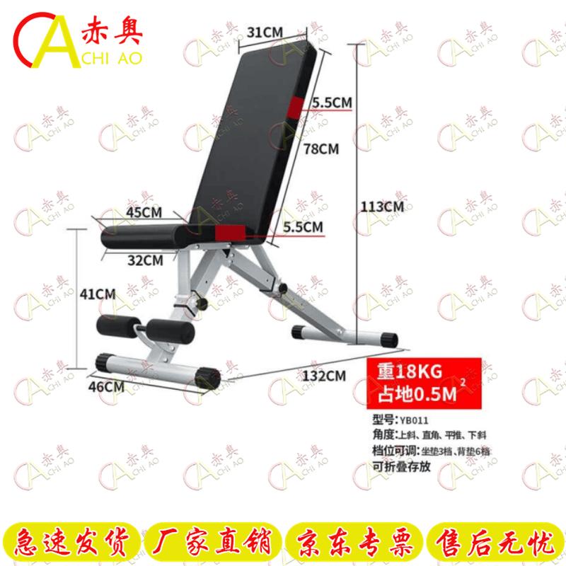 Chi Ao Commercial Grade Fitness System: Squat Racks, Barbells & Bench