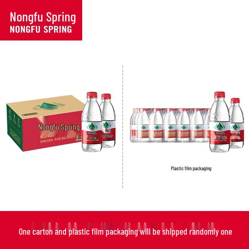 Nongfu Spring Natural Alkaline Water