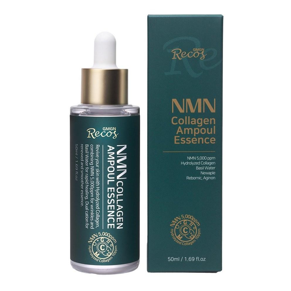 GMGN Leucos NMN Collagen Anti-Wrinkle Ampoule Essence, High Content Niacinamide Peptide Serum, Lifting Volume Nutrition Elasticity Care Ampoule, 50ml