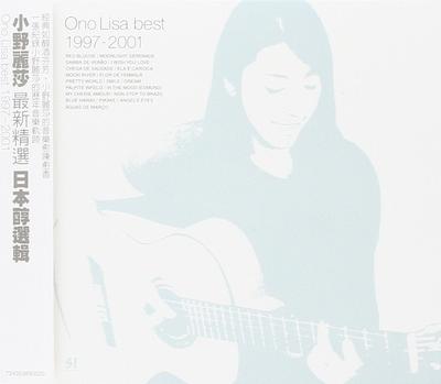 CD LISA ONO - Best of 1997-2001 724353895020PRO Suite¡ Supuesto 2002 Taiwan Jazz Used