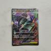 Mega Golisopod ex SAR 107 076 M6 Storm Emeralda Pokémon Karta Japonská