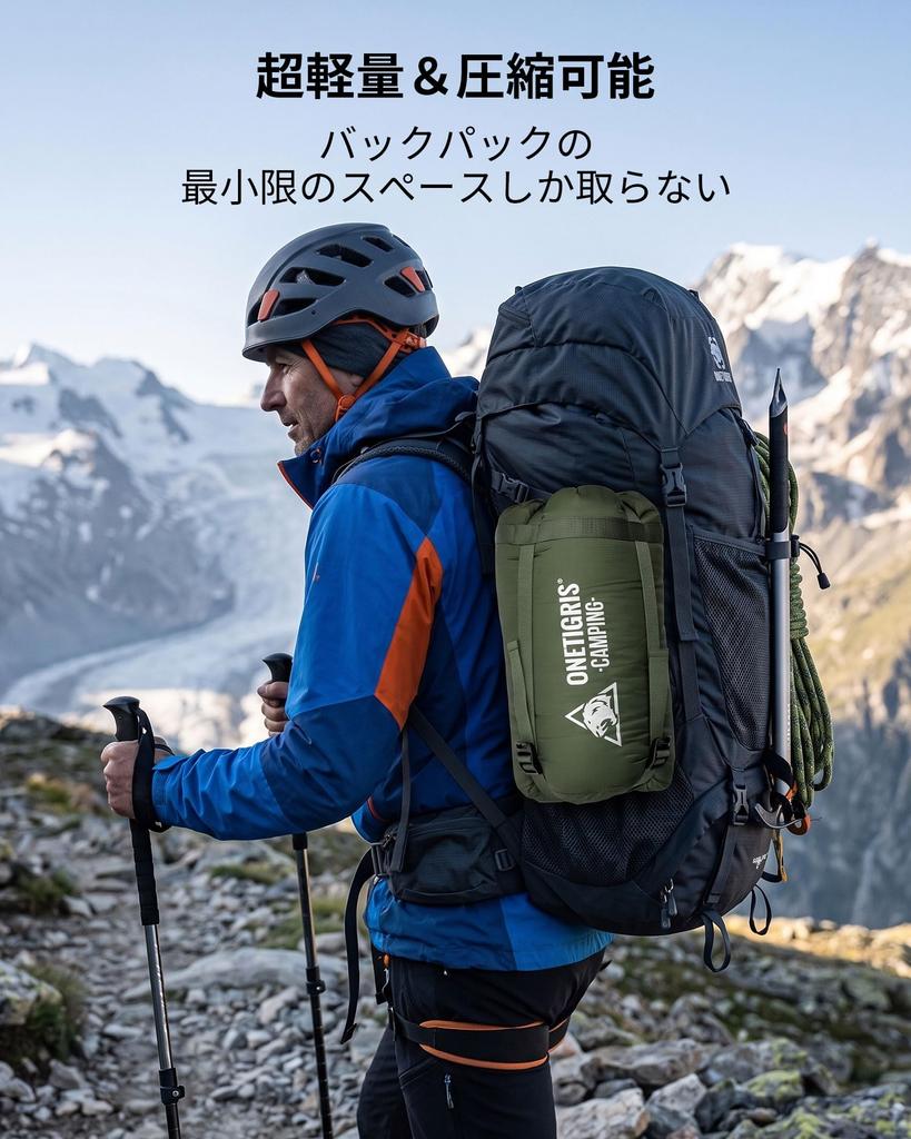 OneTigris Sleeping Attaches to Cold Weather Camping Hammock-Style Bag, Hammock, Underquilt, Protection,