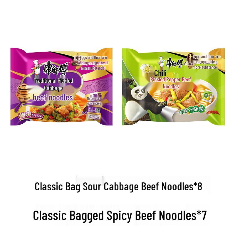 Master Kong Classic Instant Beef Noodles